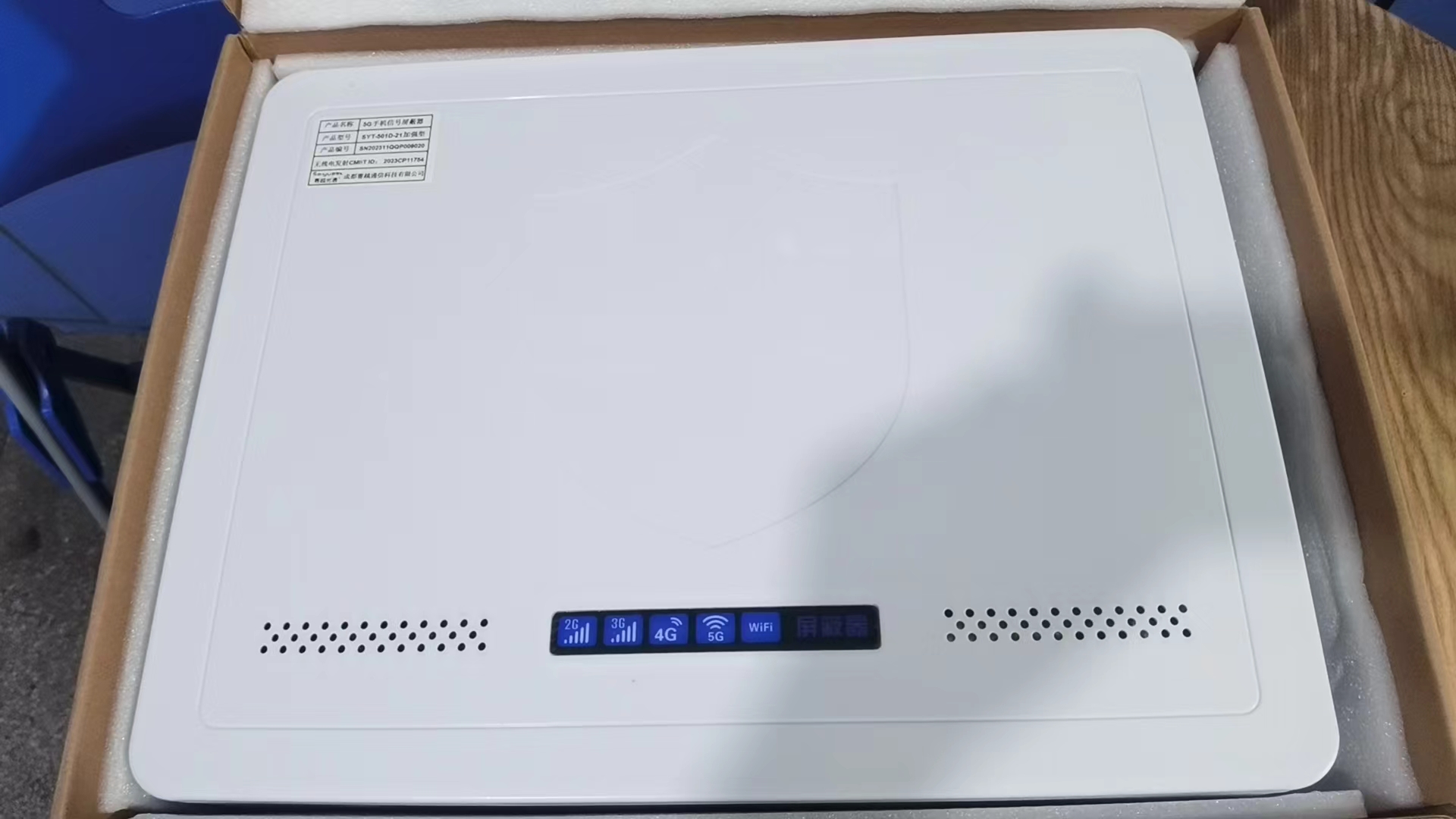  永新内置21路移动通信干扰器
