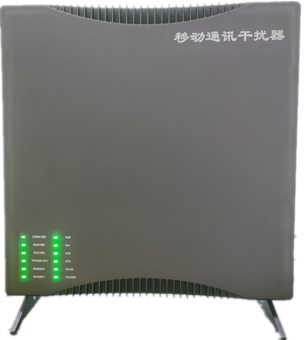  永新信令级放装型数字移动通信干扰器