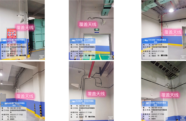  永新污水处理净水厂地下箱体覆盖案例